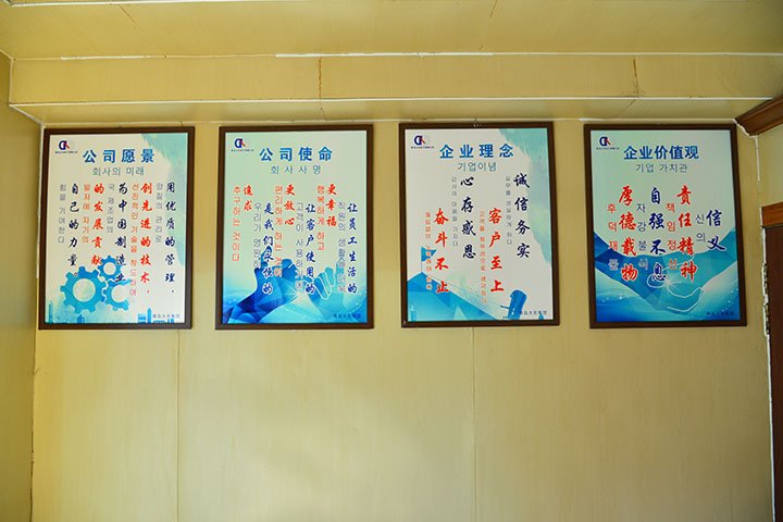 企业展示四